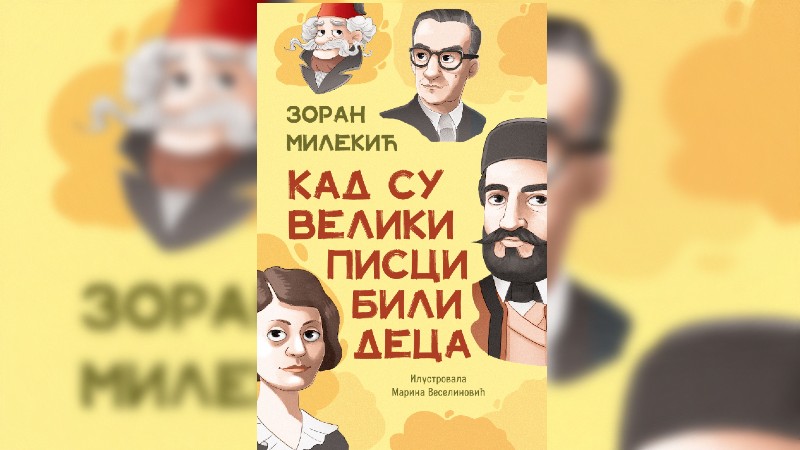Zoran Milekić: „Kad su veliki pisci bili deca“