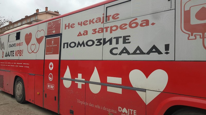 Transfuziološki autobus ove srede u Petrovcu
