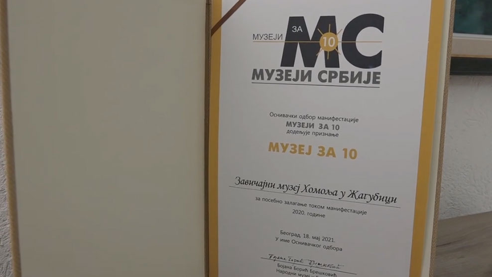 Zavičajnom muzeju Homolja dodeljeno priznanje ,,Muzej za 10“