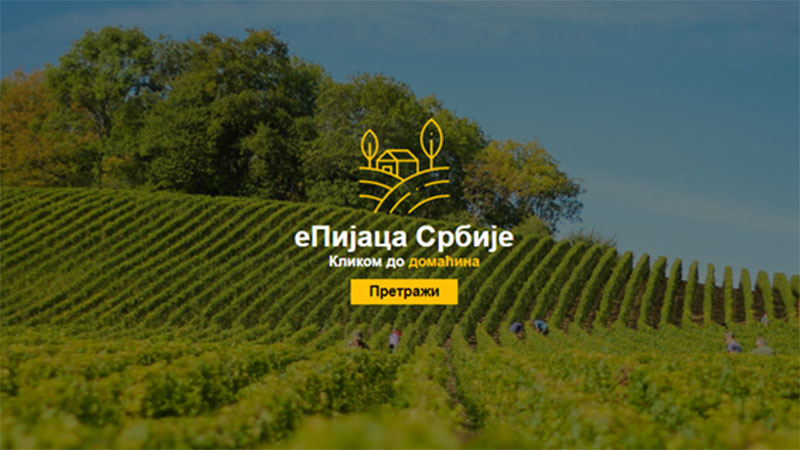 Počeo sa radom internet portal ePijaca Srbije