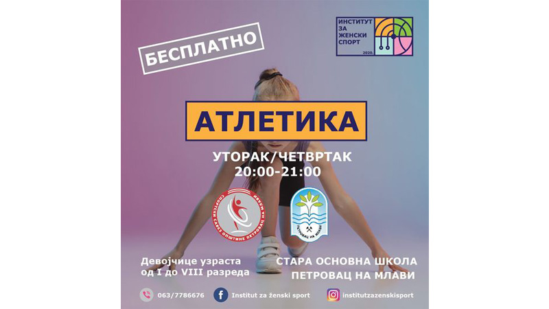 Projekat „Devojčice u sportu“ u Petrovcu