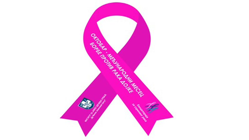 Besplatnim pregledima do prevencije raka dojke 