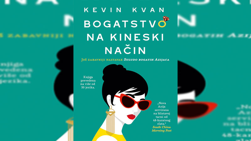 Kevin Kvan: „Bogatstvo na kineski način“