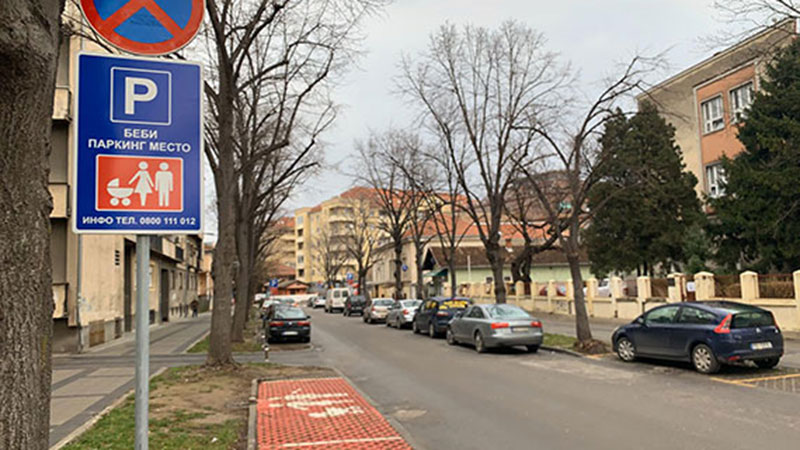 Izmenjen režim saobraćaja u delu ulice Jovana Šerbanovića 