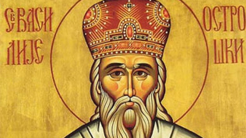 Danas slavimo Svetog Vasilija Ostroškog