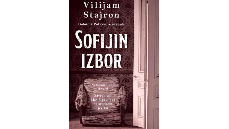 Vilijam Stajron: „Sofijin izbor“