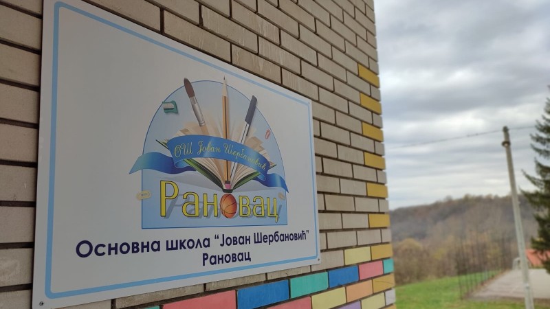 Školi u Ranovcu odobren projekat u vrednosti od 10 hiljada evra