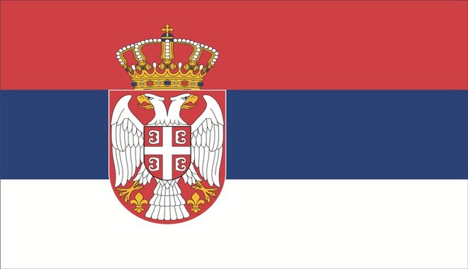 Dan srpskog jedinstva, slobode i nacionalne zastave 